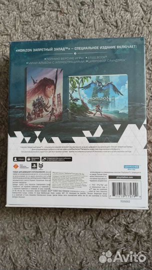 Horizon Запретный Запад : Специальное Издание