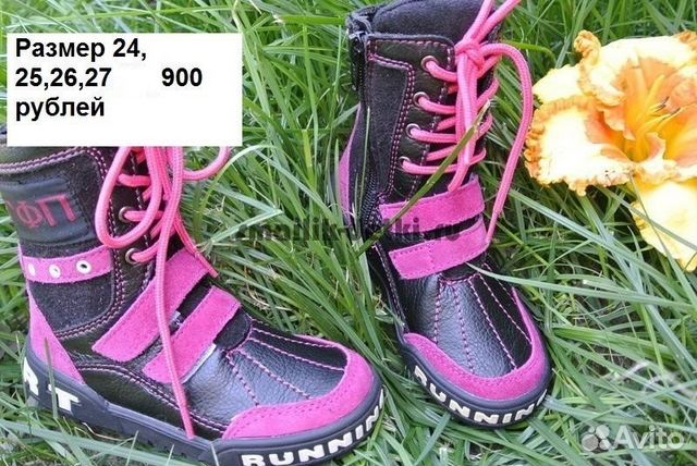 Новые ботинки на девочку