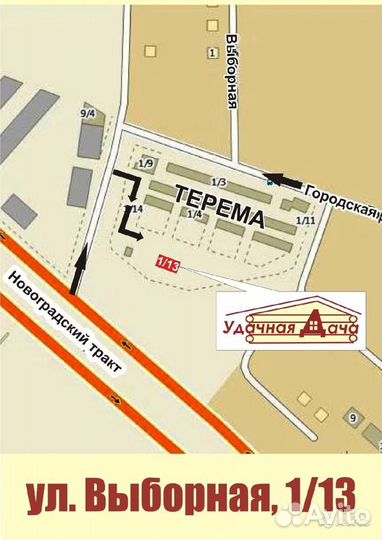 Дымоход двустенный