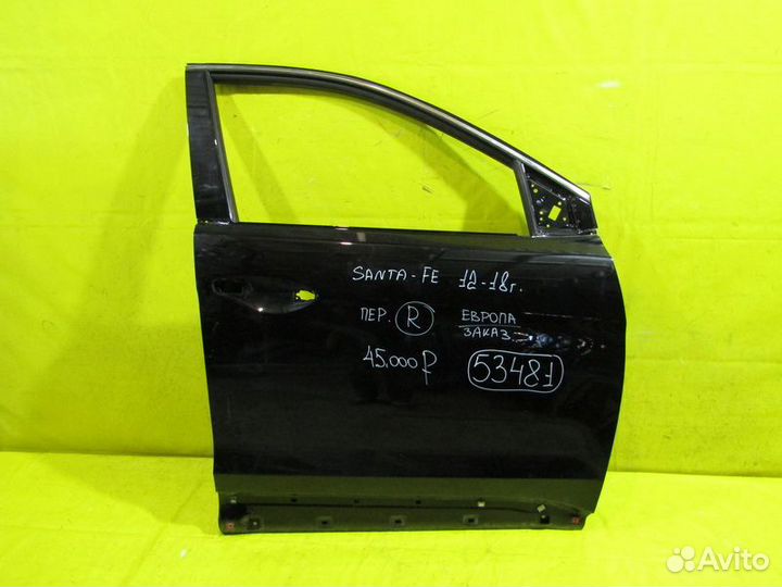 Дверь передняя Hyundai Santa Fe 12-18г 53481