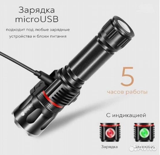 Фонарь ручной кемпинговый / Мощный фонарик