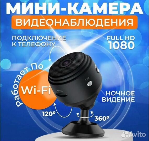 Камера видеонаблюдения мини wifi #88