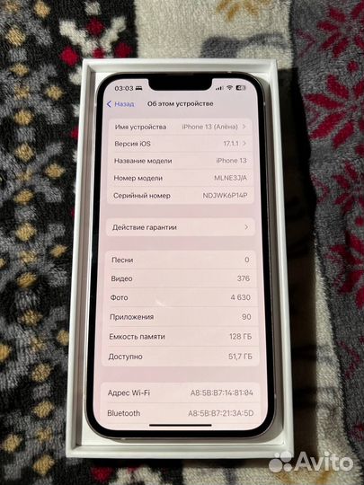 iPhone 13, 128 ГБ