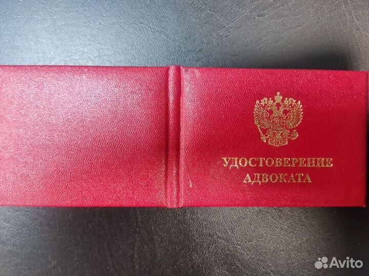 Юрист. Банкротство физических лиц