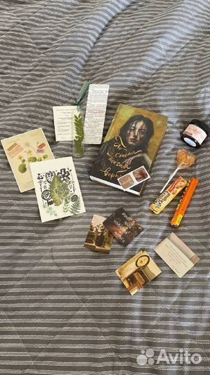 Книга для кати