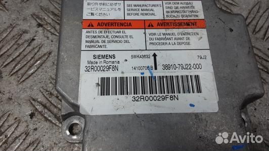 Блок управления airbag fiat sedici (3BR08OQ01)