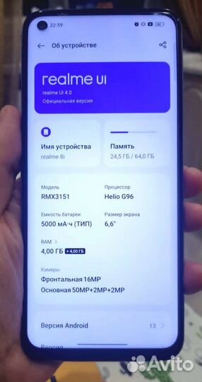 Realme 8i 64Gb