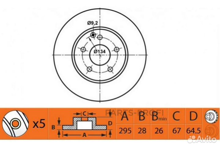 SB nagamochi BR31130T mercedes W204/W212 2.2 09- BR31130T