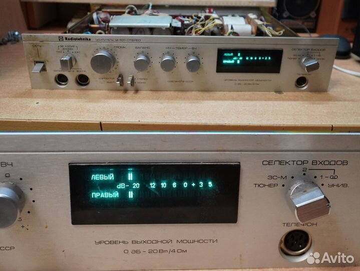 Усилитель Радиотехника у 101 стерео