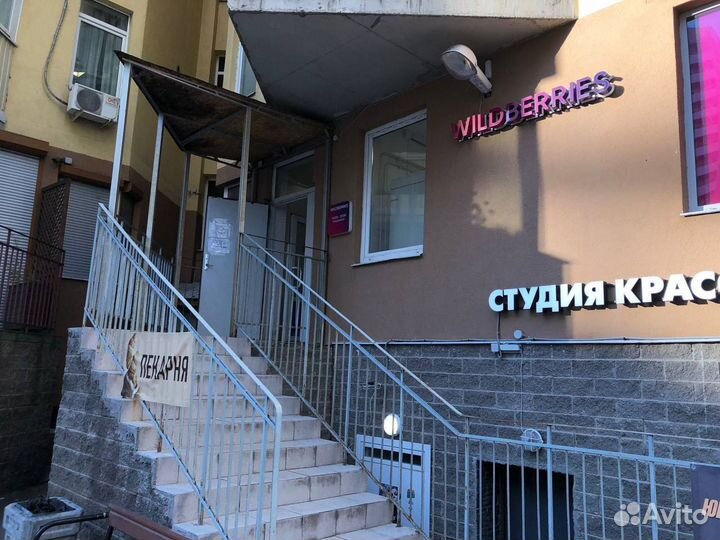 Администратор в пункт выдачи заказов