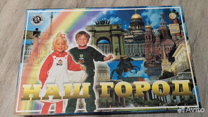 Настольная игра Наш город