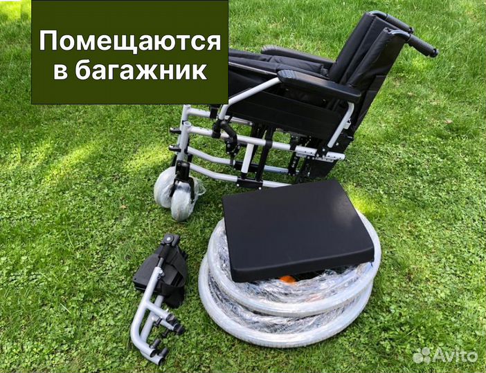 Кресло-коляска С доставкой по мо Королев