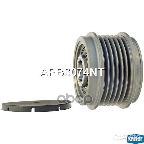 Шкив обгонный генератора APB3074NT Krauf