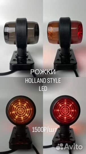 Набор для тюнинга грузовика