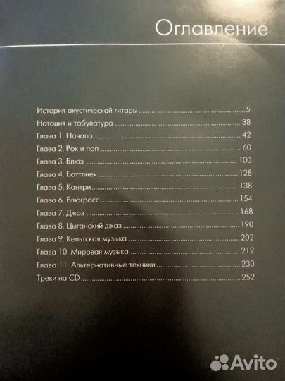 Справочник - самоучитель. Дэйв Хантер