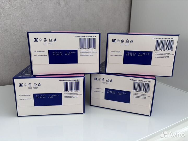 Детская смесь нутрилак 2