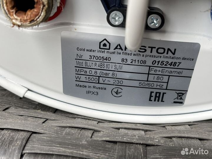 Водонагреватель Ariston