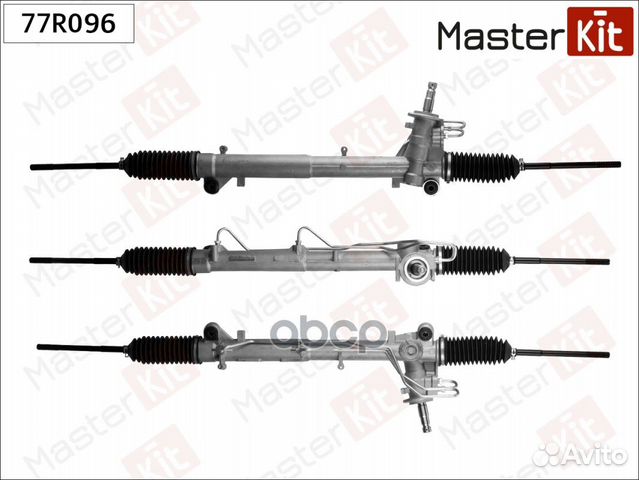 Рейка рулевая 77R096 MasterKit