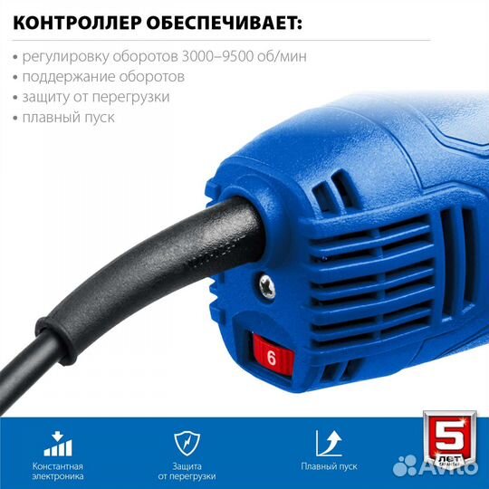 Ушм болгарка 125