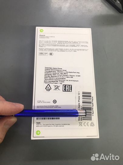 iPhone 14, 128 ГБ