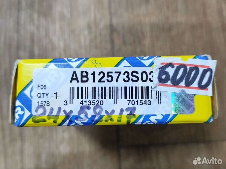Подшипник AB12573S03