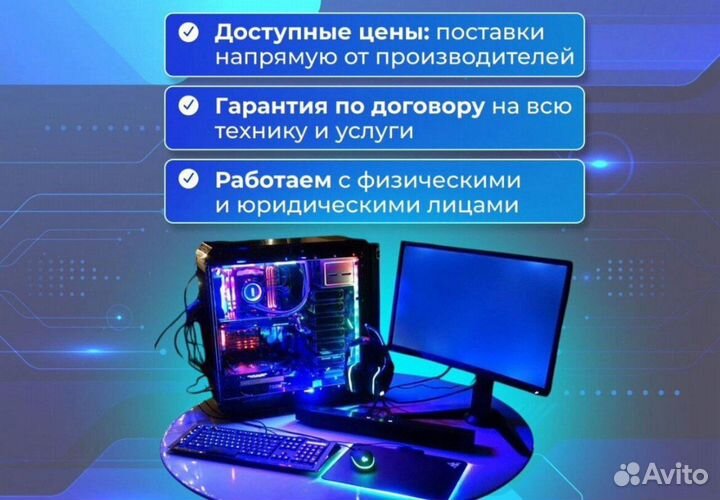 Игровой пк / GTX 1070 ti / GTX 1080 / i5