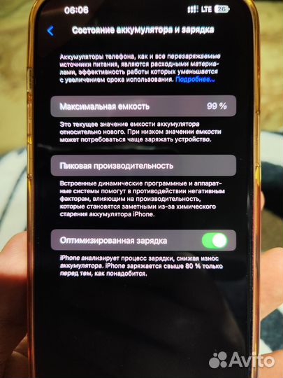 iPhone 14 Plus, 512 ГБ