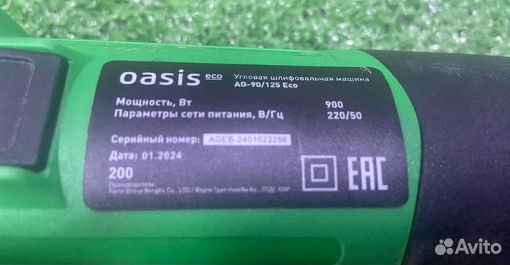 Ушм Oasis AG-90/125 Eco