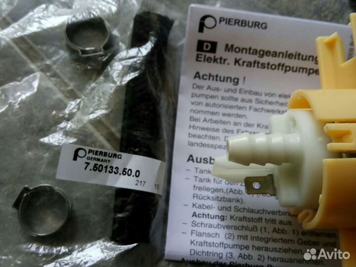 Насос топливный электрический BMW E36 90-99