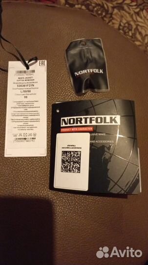 Мужская зимняя куртка