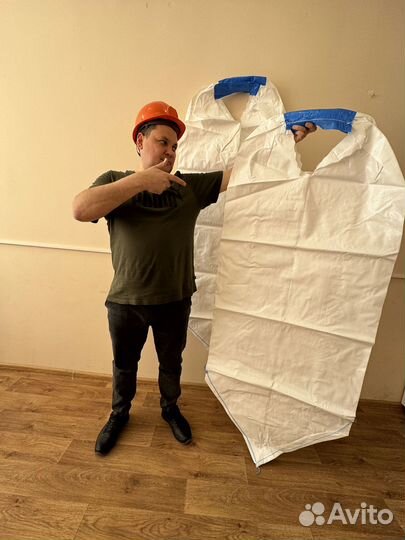 Мешки Биг Бэги Новые