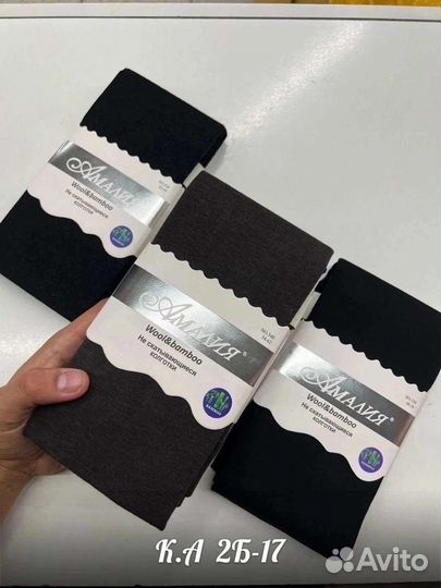 Амалия. не скатывающиеся колготкибамбук