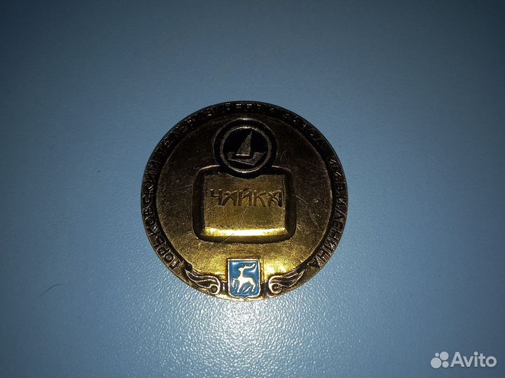 Жетон значок чайка телевизионный завод