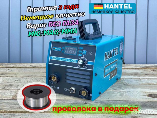 Сварочный полуавтомат Hantel 200S купить в Чебоксарах | Товары для дома ...