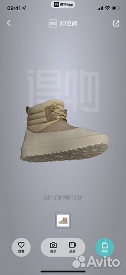 Выкуп товара с поизон