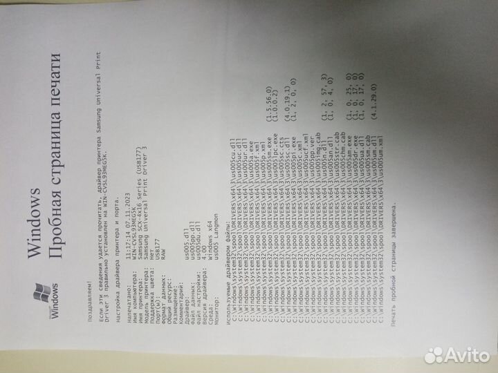 Принтер сканер копир лазерный