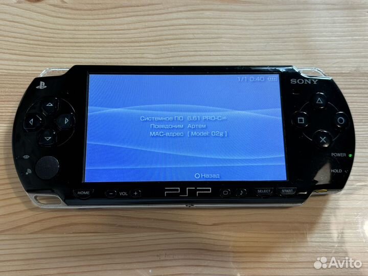 Sony PSP 2008 прошитая большой комплект