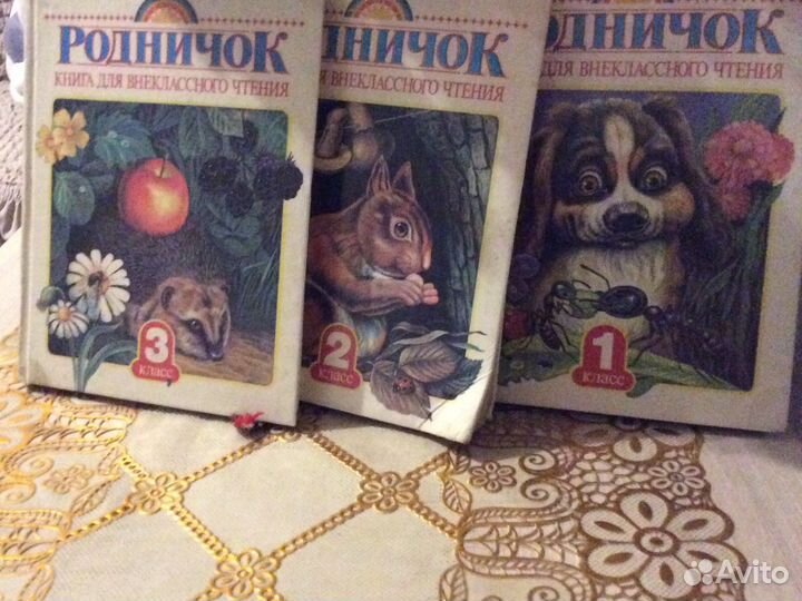 Книги для детей