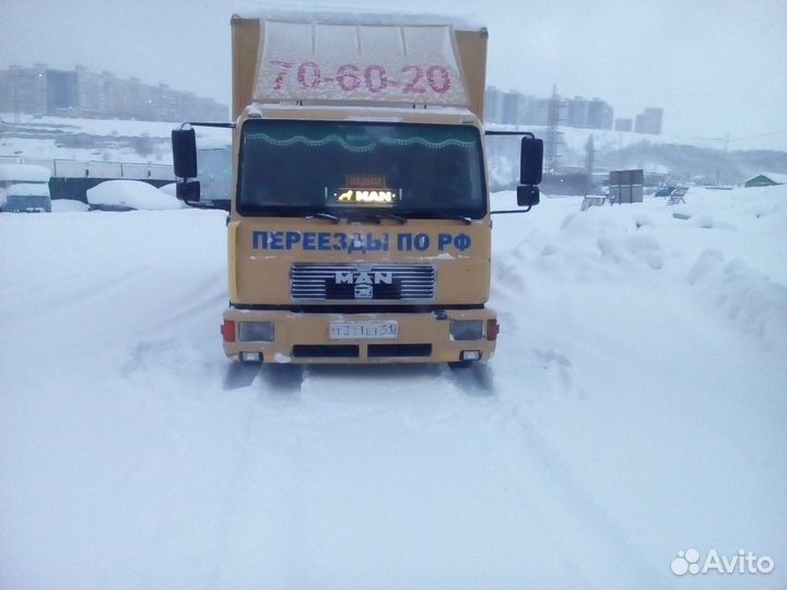 Грузоперевозки Межгород