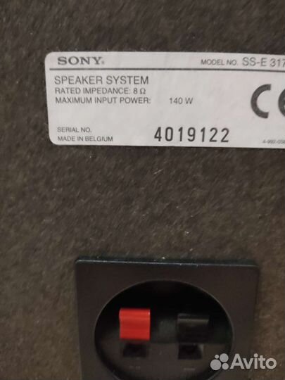 Напольная акустика sony