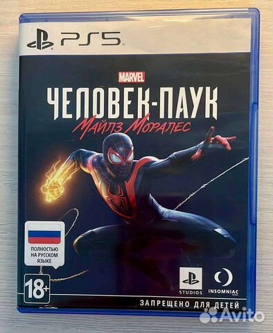 Игры для приставок ps5