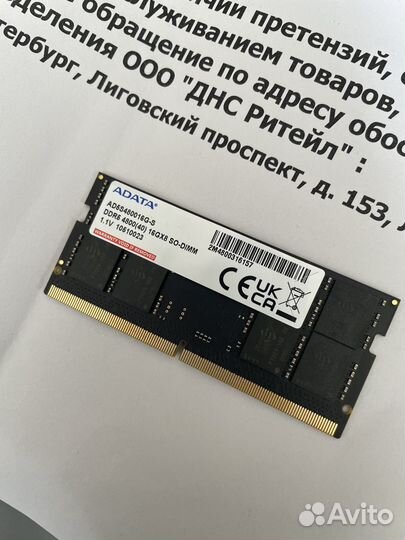 So-dimm ddr5 4800 (40) 16gx8