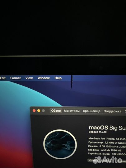 Apple MacBook pro 2014 8/256
