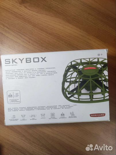 Мини - Дрон skybox
