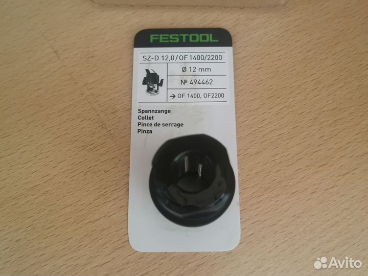 Festool 494462 цанга с гайкой