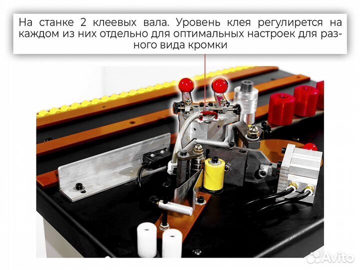 Кромкооблицовочный станок Krom Profi. Гарантия