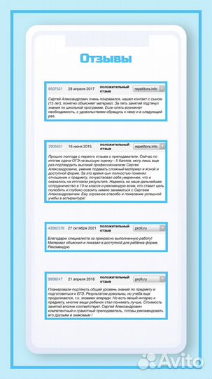 Репетитор по химии. Эксперт егэ