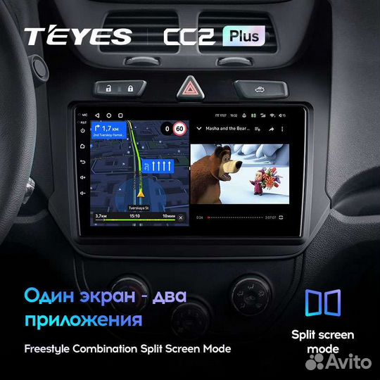 Магнитола Chevrolet Cobalt 2 2011-2018 Teyes