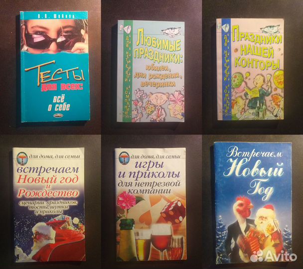 Научная литература