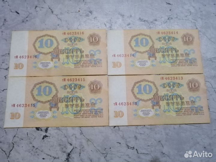 Купюры подряд (из пачки)